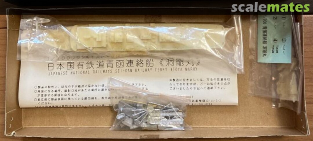 Contents J.N.R. Sei-Kan Railway Ferry Toya Maru Bang Modeling Contents J.N.R. Sei-Kan Railway Ferry Toya Maru Bang Modeling