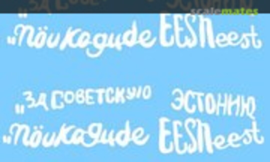 1:16 T-34/76 sheet #3 (Archer AR16006) AR16006