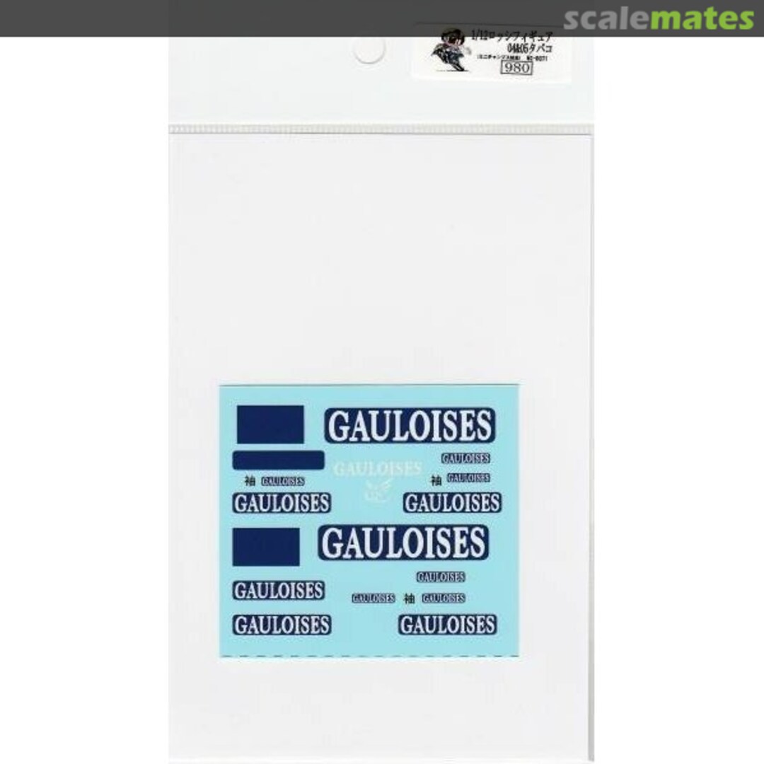Boxart PMA Rossi Figure '04 & 05 Tobacco for Minichamps DC-371 Museum collection Boxart PMA Rossi Figure '04 & 05 Tobacco for Minichamps DC-371 Museum collection