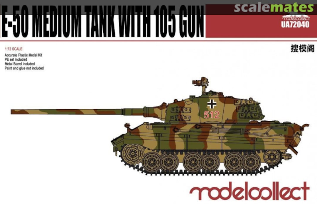 Boxart E-50 Medium Tank with 105 Gun UA72040 Modelcollect Boxart E-50 Medium Tank with 105 Gun UA72040 Modelcollect