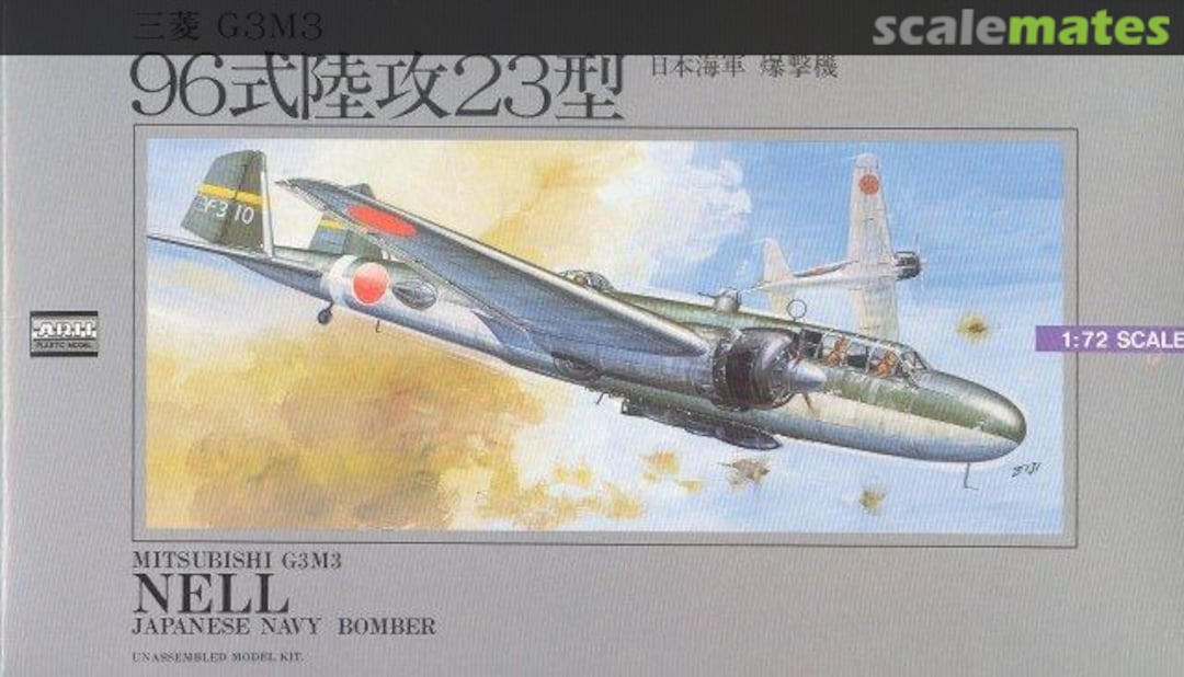 Boxart Mitsubishi G3M3 Type 96 Mk.23 Nell 53018-1000 ARII Boxart Mitsubishi G3M3 Type 96 Mk.23 Nell 53018-1000 ARII