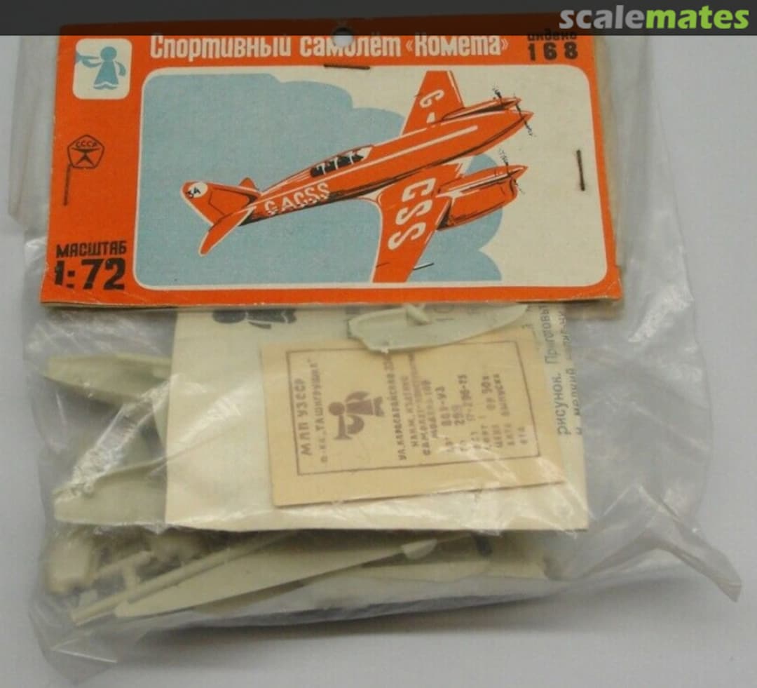 Boxart Comet 168 Tashigrushka (Ташигрушка) Boxart Comet 168 Tashigrushka (Ташигрушка)