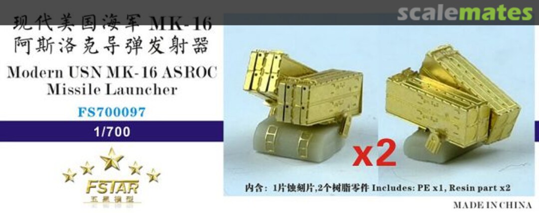 Boxart Modern USN Mk-16 ASROC Missile Launcher (2pcs) FS700097 Five Star Model