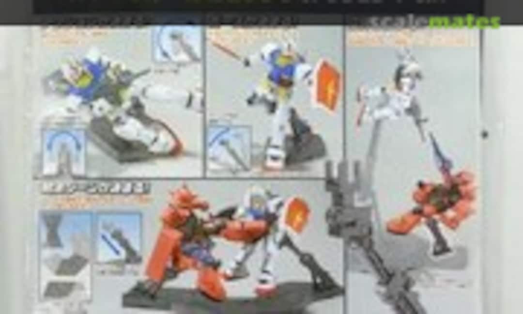 1:144 Action Base 2 Gray (Bandai Spirits 5059578) 5059578