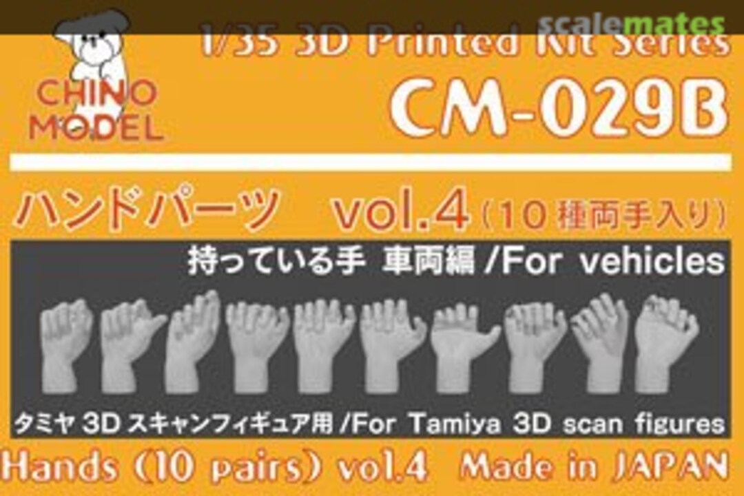 Boxart Hands (10 pairs) vol.4 Holding Hands for Vehicles CM-029B Chino Model Boxart Hands (10 pairs) vol.4 Holding Hands for Vehicles CM-029B Chino Model