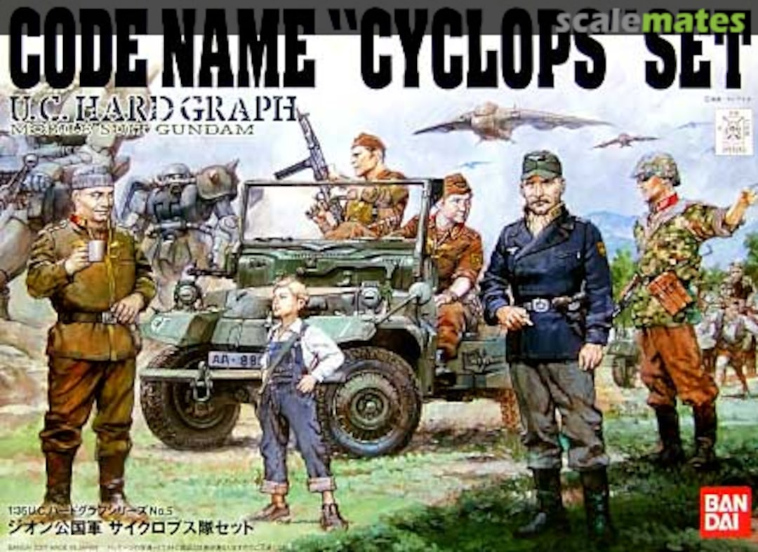 Boxart Code Name "Cyclops" Set 0151919 Bandai Boxart Code Name "Cyclops" Set 0151919 Bandai