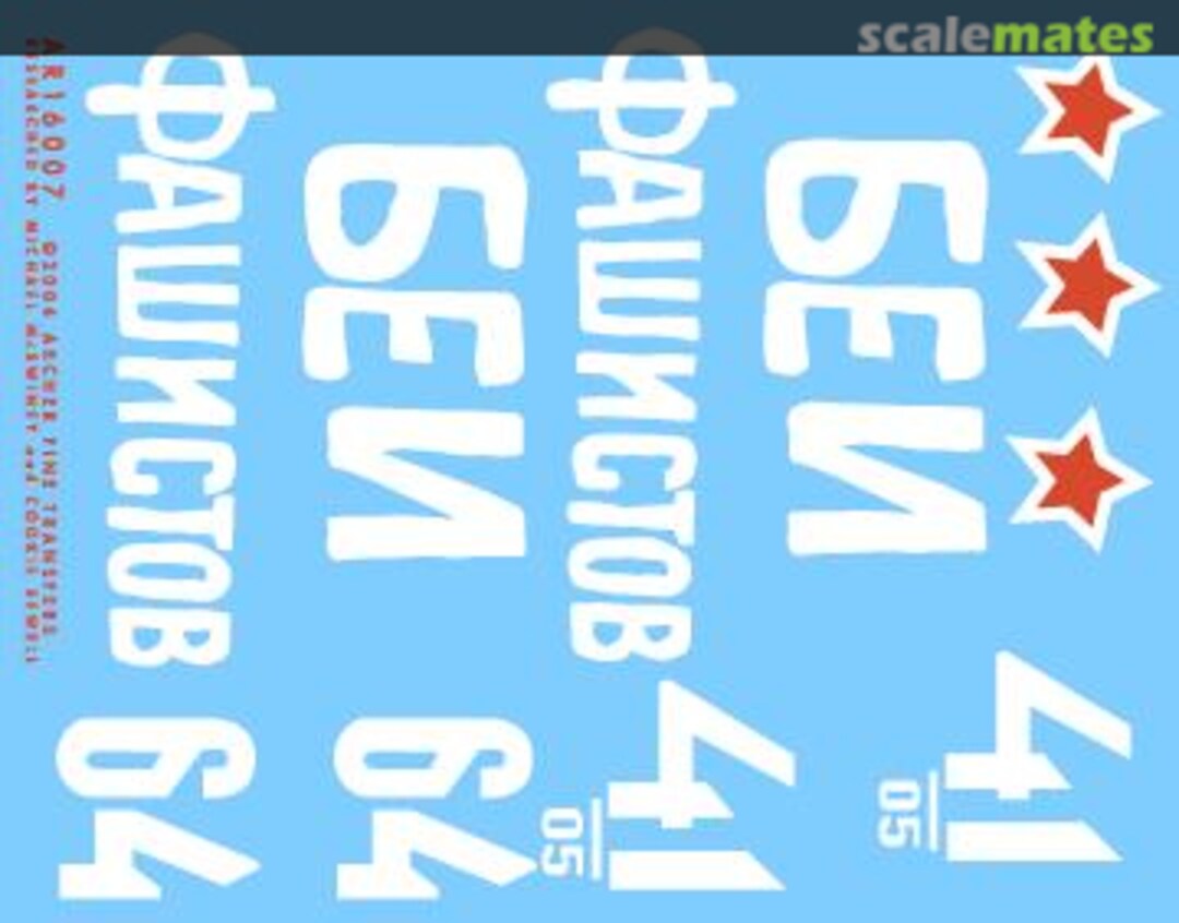 Boxart T-34/76 sheet #4 AR16007 Archer Boxart T-34/76 sheet #4 AR16007 Archer