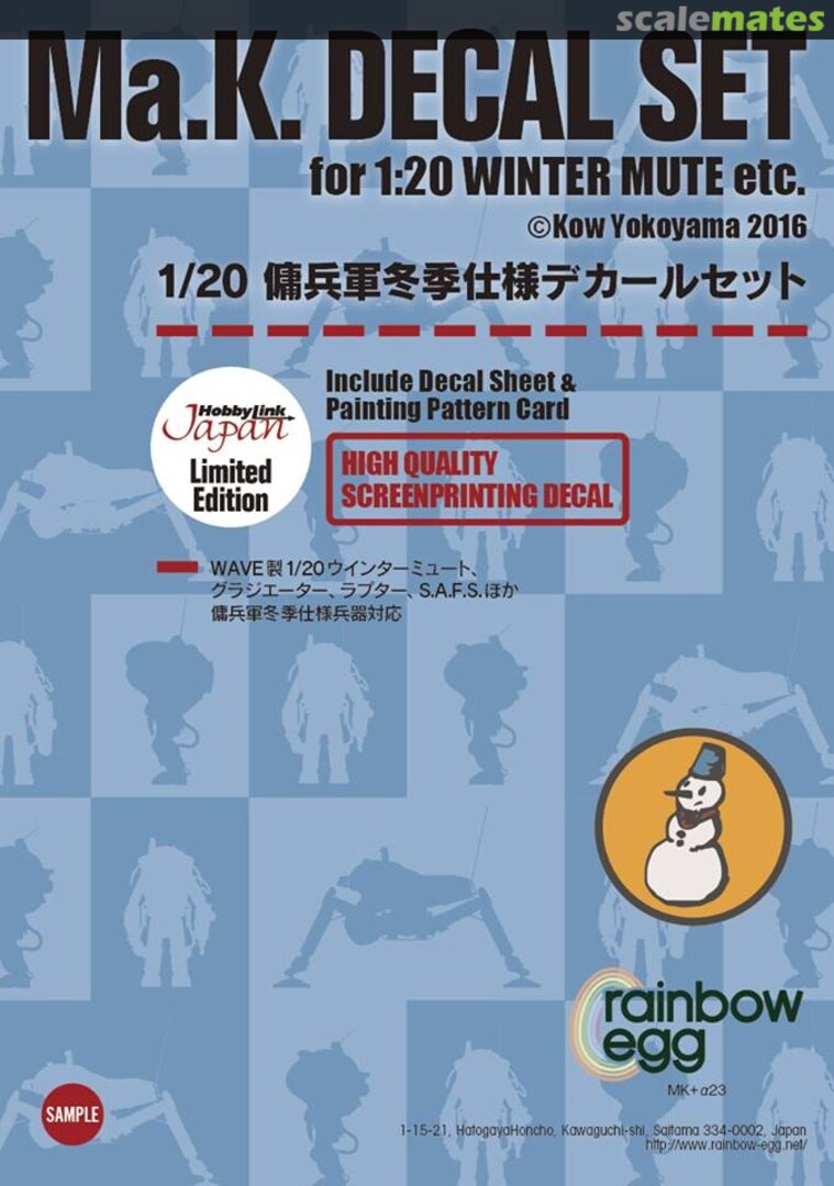 Boxart Winter Mute Decal set MK+a23 rainbow egg Boxart Winter Mute Decal set MK+a23 rainbow egg