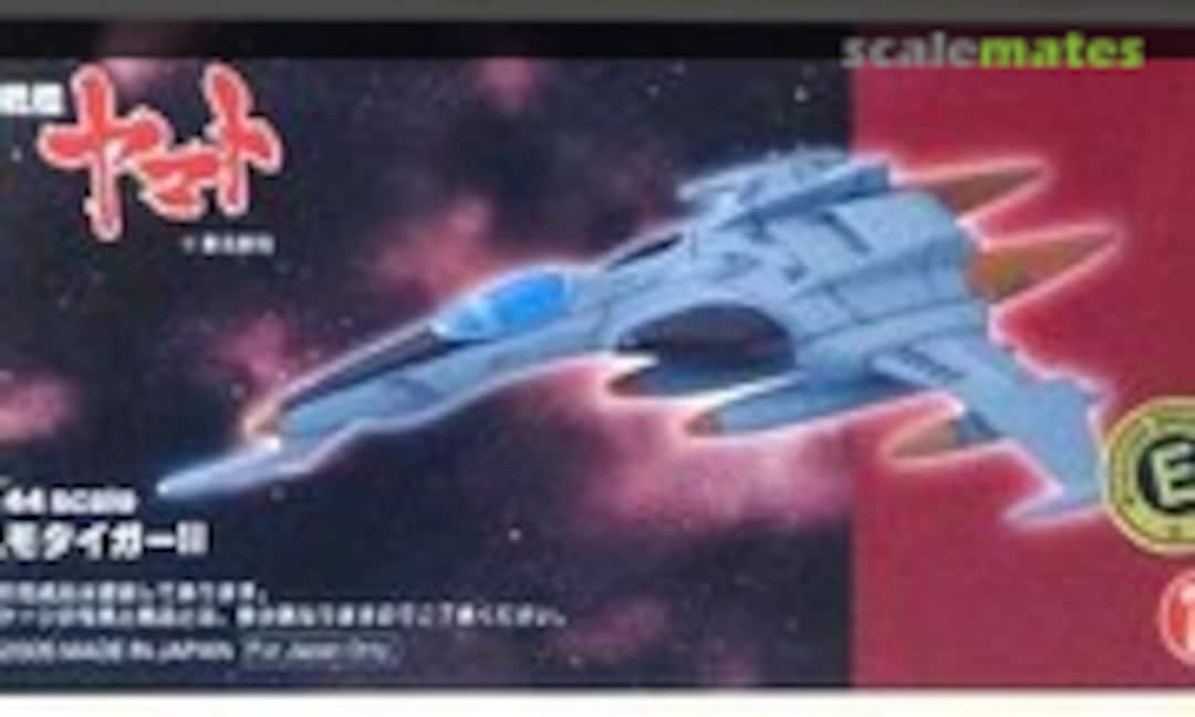 1:144 Cosmo Tiger II (B-CLUB 2442) 2442