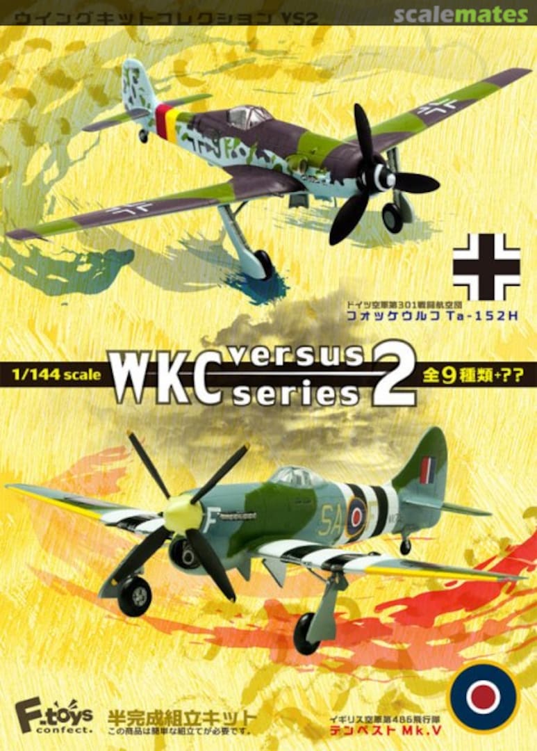 Boxart Hawker Tempest Mk.V FT60227 F-Toys Boxart Hawker Tempest Mk.V FT60227 F-Toys