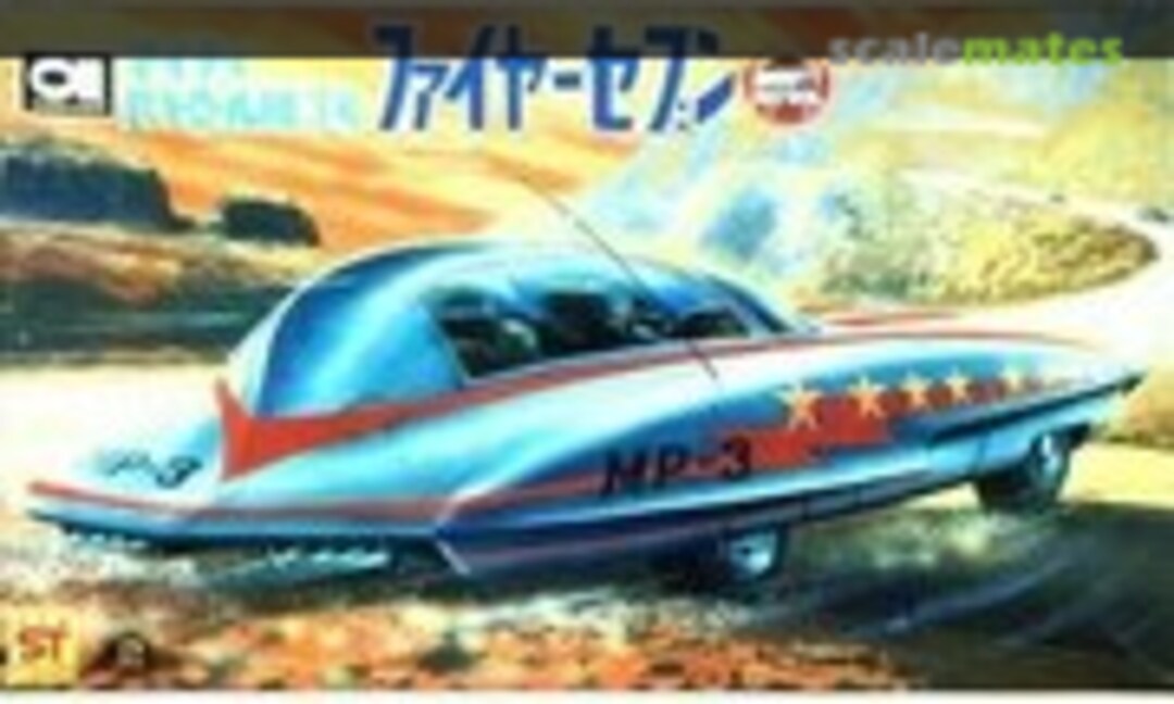 No Fire Seven (Aoshima )