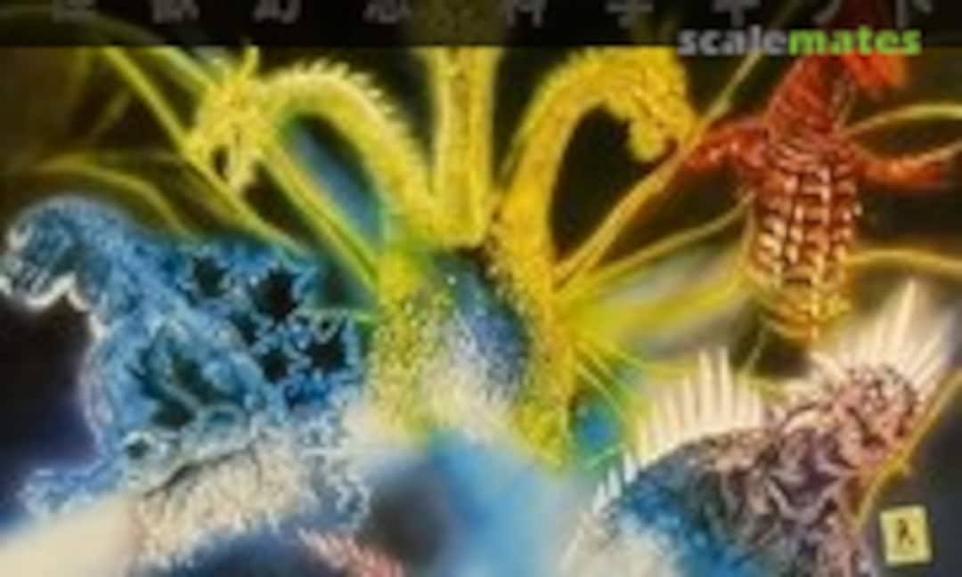 No Gaigan (Wave Corporation TO-03) TO-03