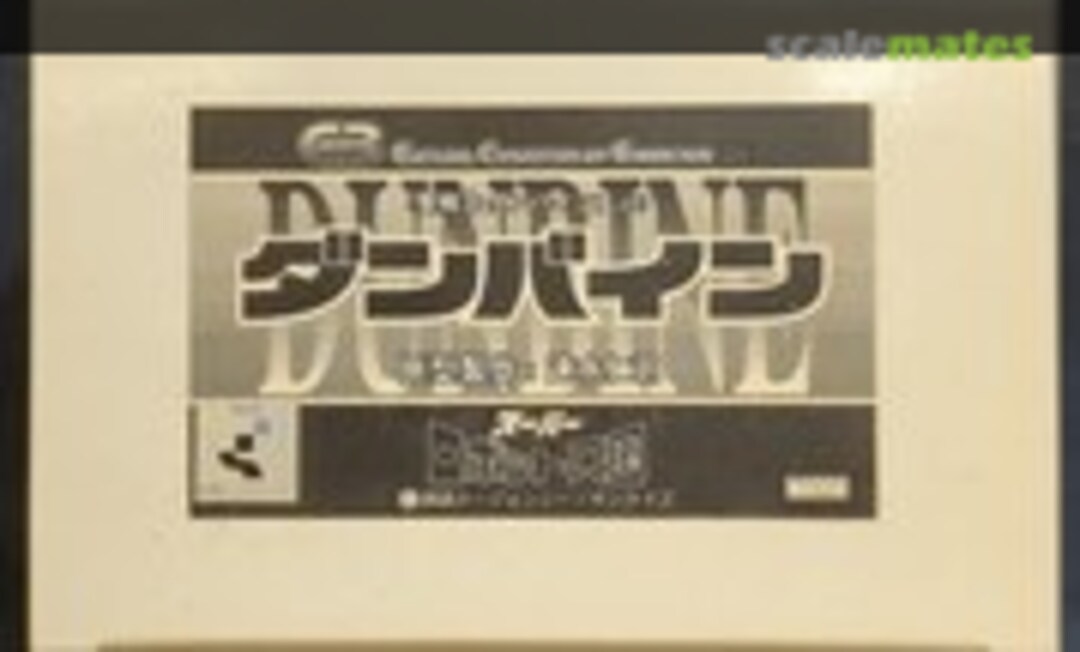 No Dunbine (Super Robot Heaven )