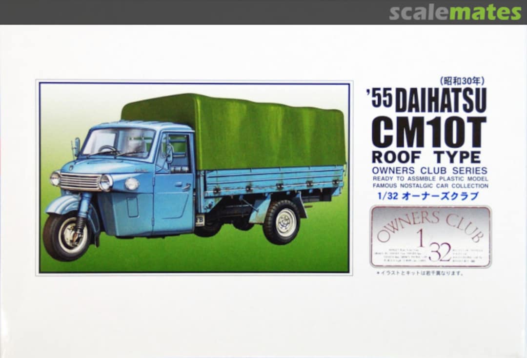 Boxart '55 Daihatsu CM10T Roof Type 31063-1000 Micro Ace