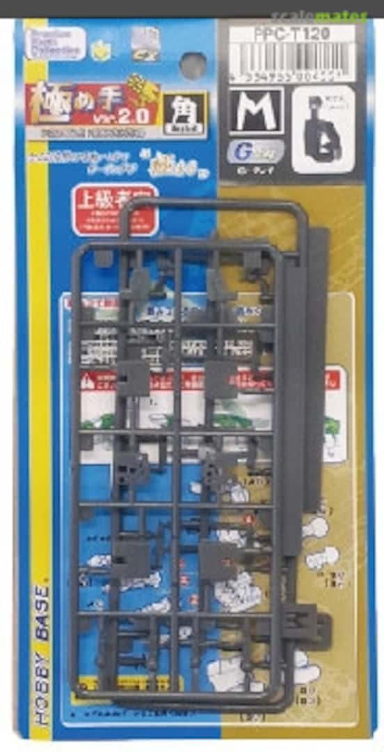 Boxart Mobile Mecha Hand Ver.2.0 Angled M G gray PPC-T120 Hobby Base Boxart Mobile Mecha Hand Ver.2.0 Angled M G gray PPC-T120 Hobby Base