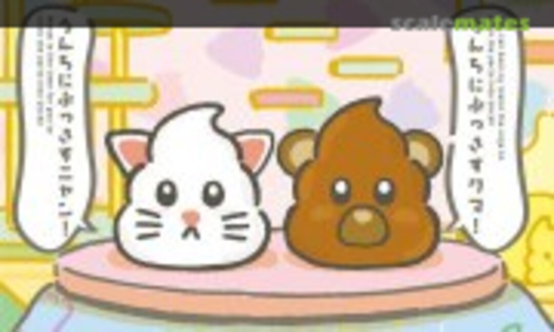 No Animal Unchi Set 1 Cat &amp; Bear (Bandai Spirits 5068854)