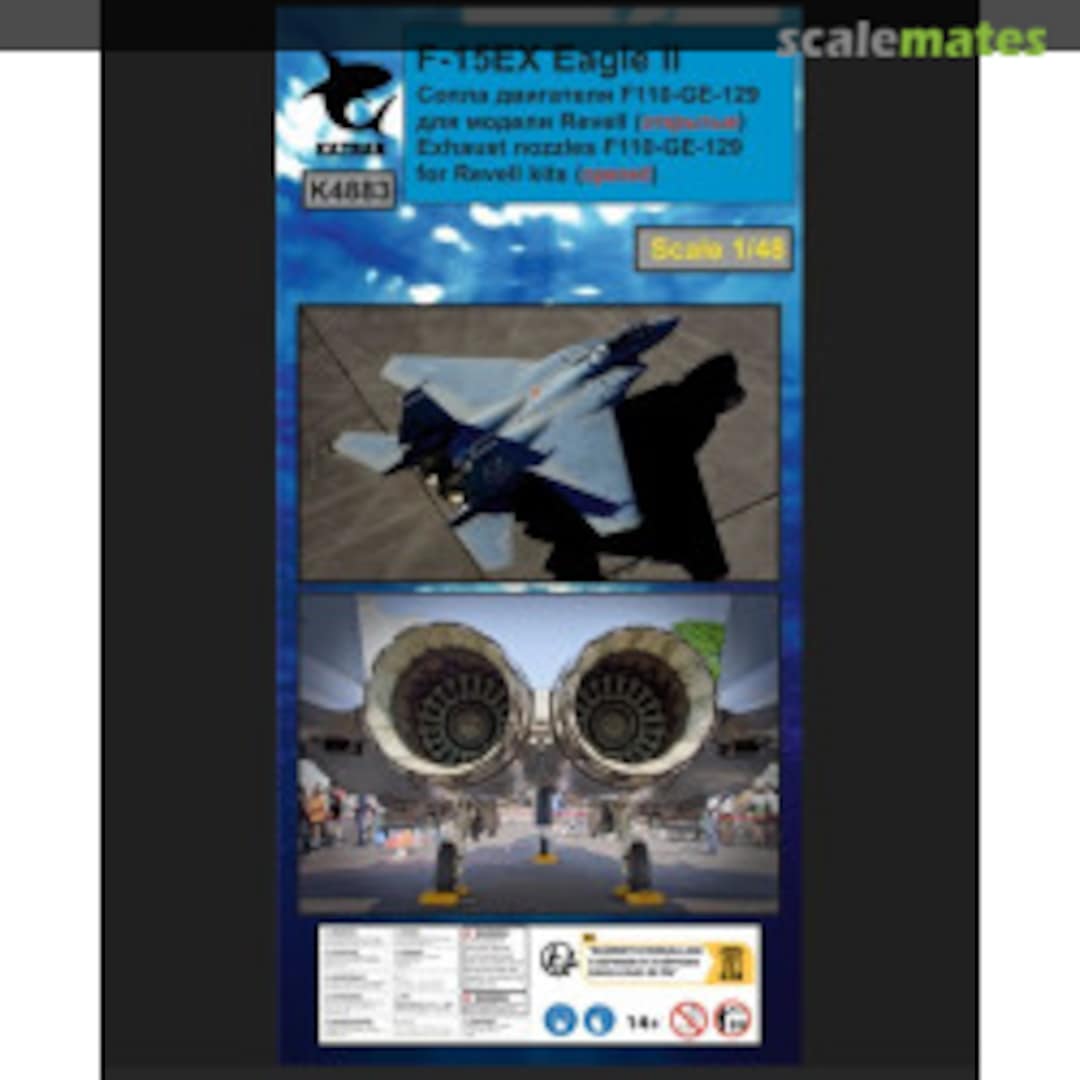 Boxart F-15EX Eagle 2 Exhaust Nozzles Engine F-110-GE-129 Opened K4883 Katran Boxart F-15EX Eagle 2 Exhaust Nozzles Engine F-110-GE-129 Opened K4883 Katran
