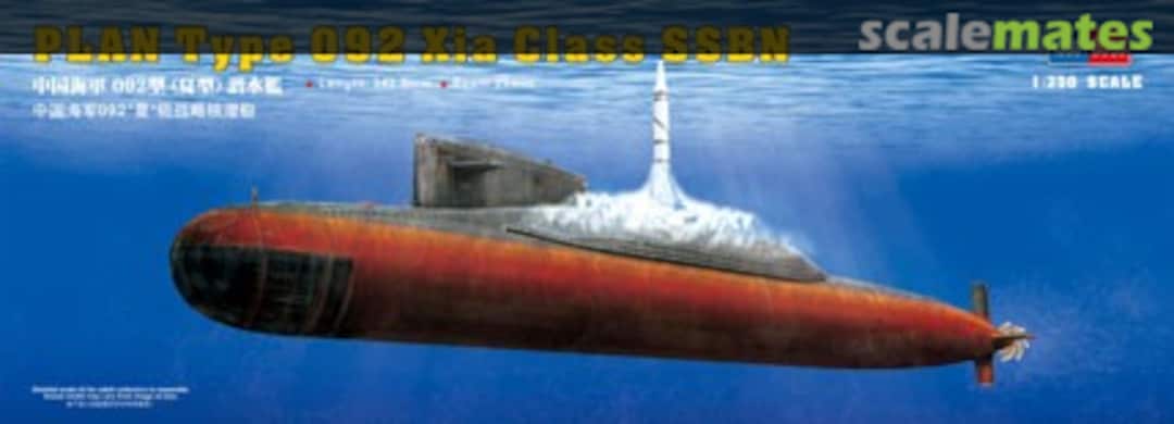 Boxart Type 092 Xia Class SSBN 83511 HobbyBoss