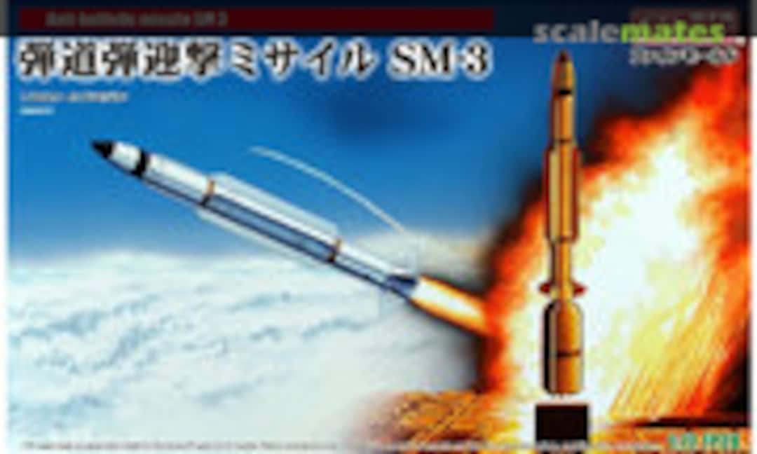 1:72 Anti-Ballistic Missile SM-3 (Fine Molds FP28)