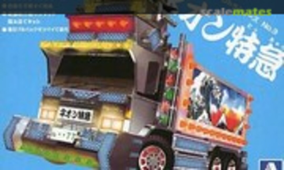 No Neon Tokkyu (Aoshima 006504)