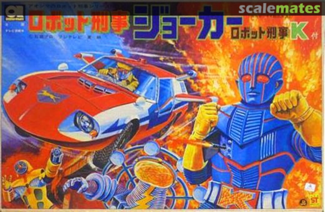 Boxart Joker w/K JK-01-1000 Aoshima Boxart Joker w/K JK-01-1000 Aoshima