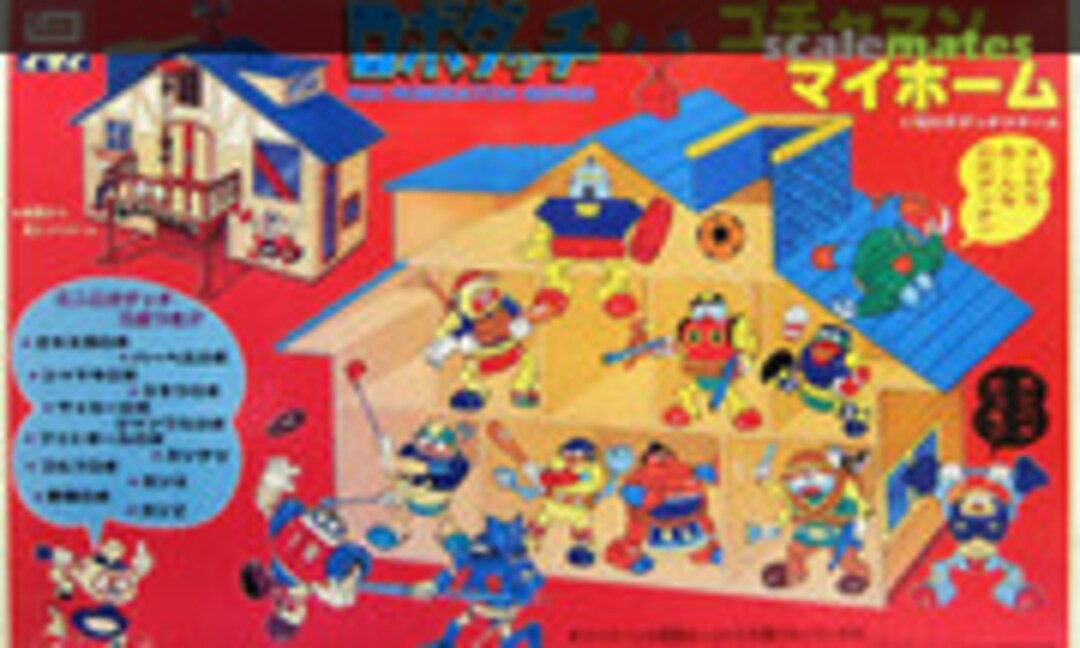 No Gochaman My Home (IMAI B-1039-1500)