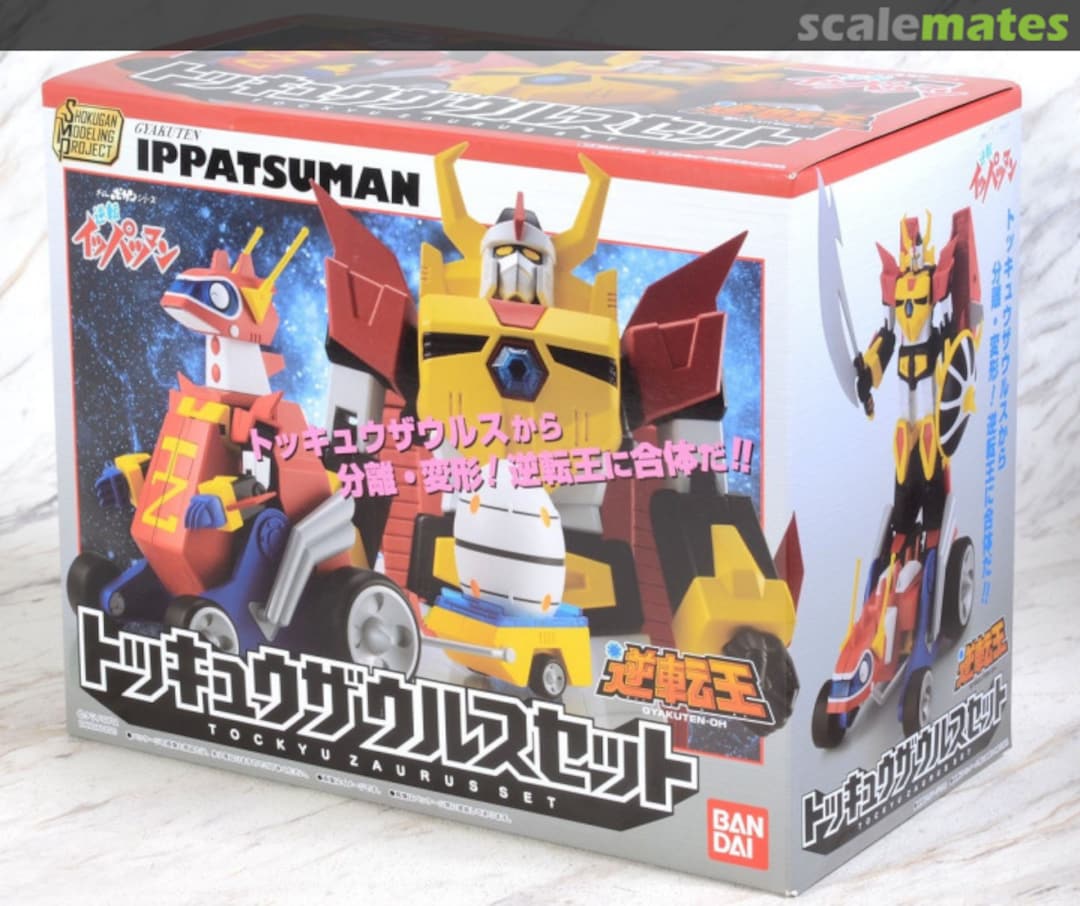 Boxart Tockyu Zaurus Set 0258355 Bandai Boxart Tockyu Zaurus Set 0258355 Bandai