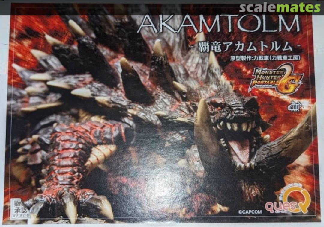 Boxart Akamtolm Ques Q Boxart Akamtolm Ques Q