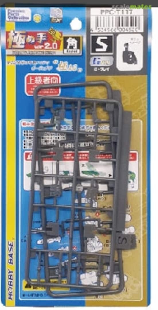 Boxart Mobile Mecha Hand Ver.2.0 Angled S G gray PPC-T117 Hobby Base Boxart Mobile Mecha Hand Ver.2.0 Angled S G gray PPC-T117 Hobby Base