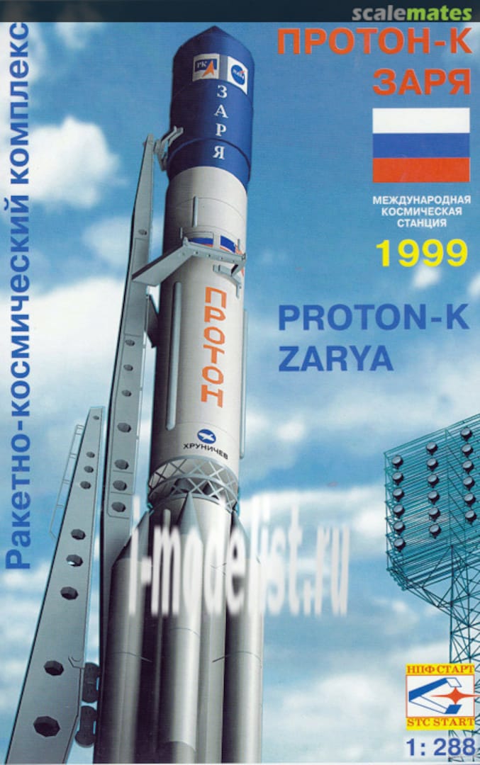Boxart Proton-K Zarya Rocket Ac-17 STC Start Boxart Proton-K Zarya Rocket Ac-17 STC Start