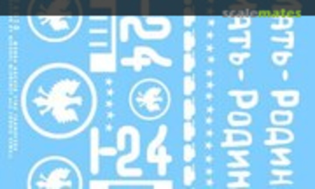 1:16 T-34/85 sheet #3 (Archer AR16010) AR16010