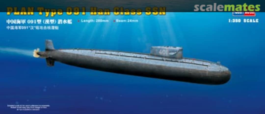 Boxart Type 091 Han Class SSN 83512 HobbyBoss Boxart Type 091 Han Class SSN 83512 HobbyBoss