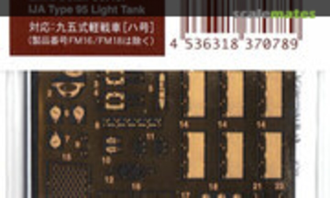 1:35 IJA Type 95 Light Tank Photo-Etched Parts (Fine Molds MG-78)