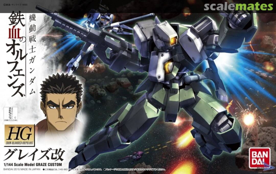 Boxart Graze Custom 0201879 Bandai Boxart Graze Custom 0201879 Bandai