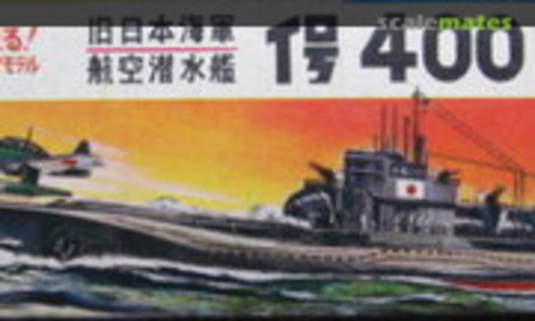 1:400 I-400 (Sanwa )