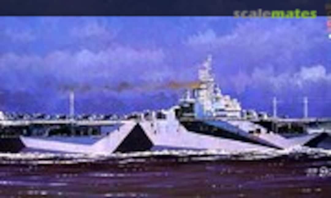 1:700 USS Ticonderoga CV-14 (Pit-Road W98) W98