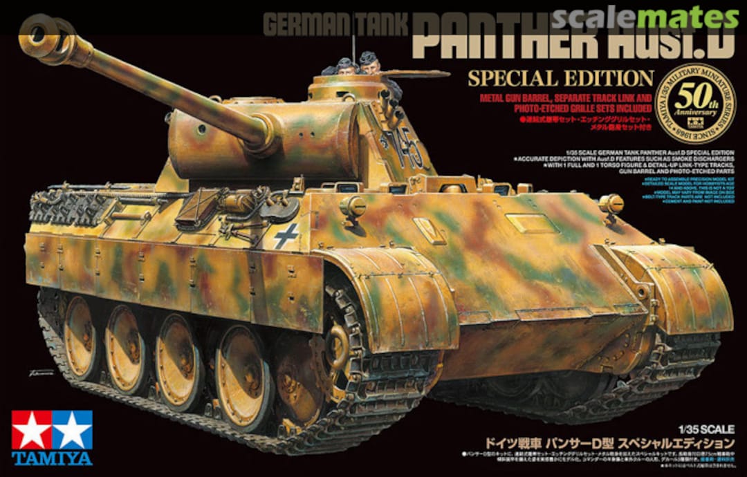 Boxart German Tank Panther Ausf.D Special Edition 25182 Tamiya Boxart German Tank Panther Ausf.D Special Edition 25182 Tamiya