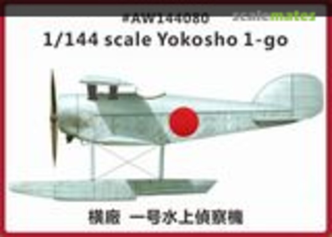 Boxart Yokosho 1-Go AW144080 A&W Boxart Yokosho 1-Go AW144080 A&W