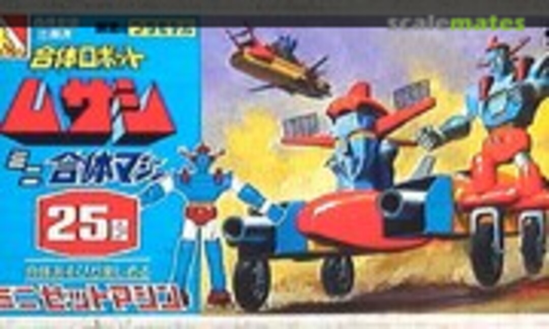 No Gattai Robot Musashi #25 Mini Zed Machine (Aoshima WW-25)