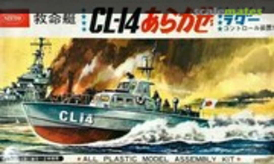 1:85 CL-14 Arakaze (Nitto )