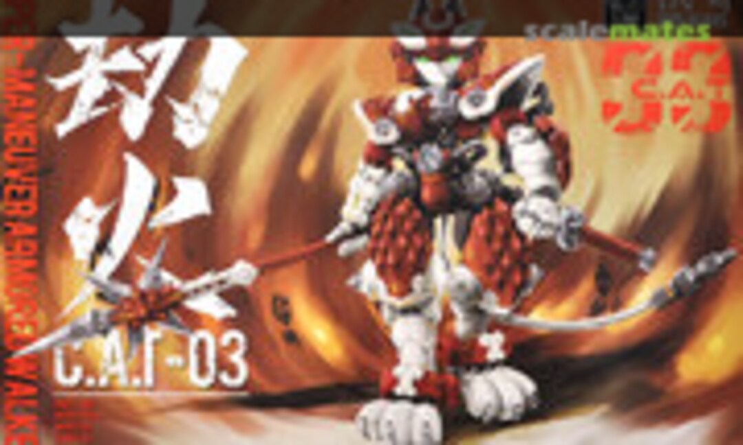 1:60 C.A.T-03 Flame "劫火" (Iron Roars (XiaoT) 350182) 350182