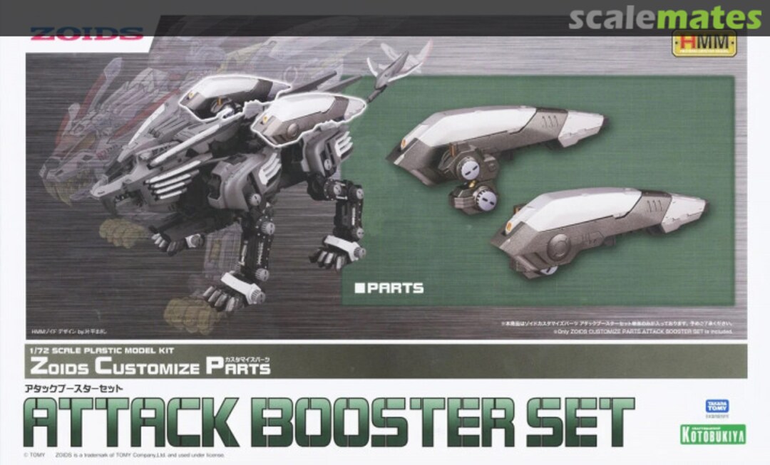 Boxart Attack Booster Set ZD160 Kotobukiya Boxart Attack Booster Set ZD160 Kotobukiya