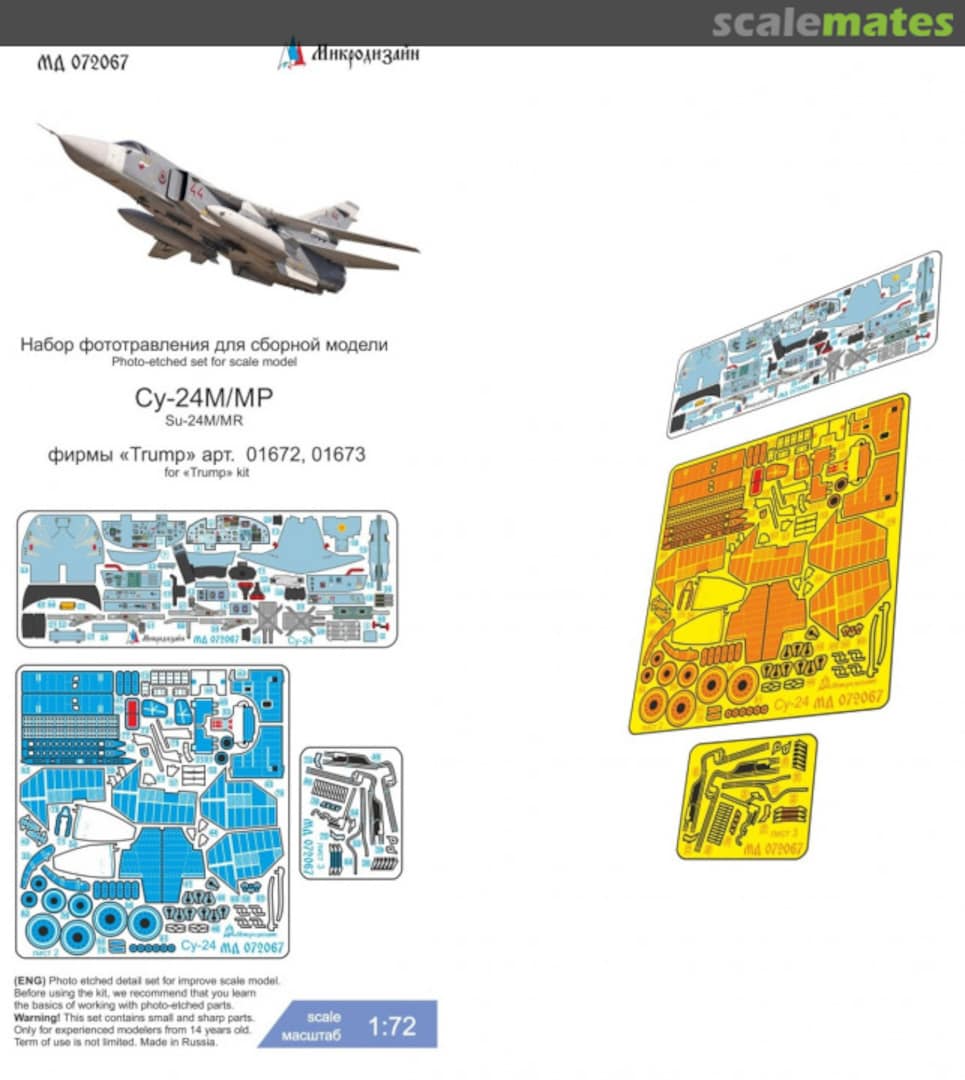 Boxart Su-24M/MR detail set MD 072067 Microdesign Boxart Su-24M/MR detail set MD 072067 Microdesign