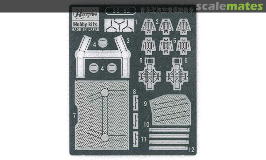 Boxart Heavy Cruiser Aoba Class Aircraft Rail Set 72762 Hasegawa Boxart Heavy Cruiser Aoba Class Aircraft Rail Set 72762 Hasegawa