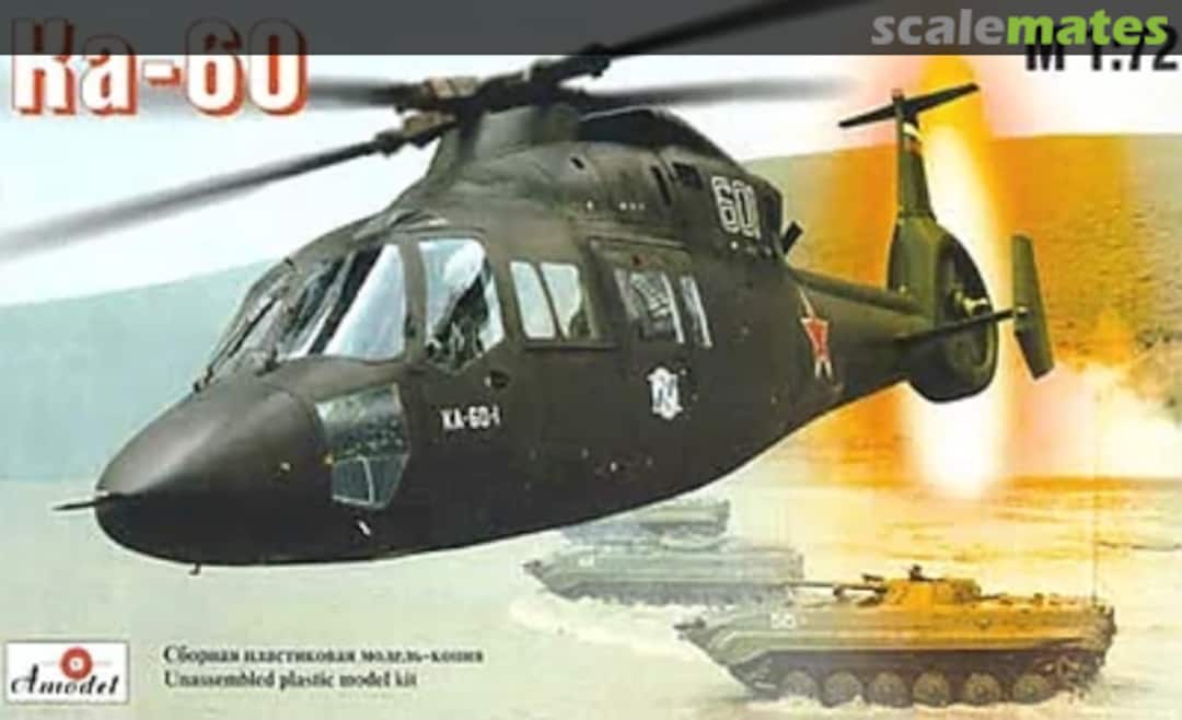 Boxart Kamov Ka-60 7218 Amodel Boxart Kamov Ka-60 7218 Amodel