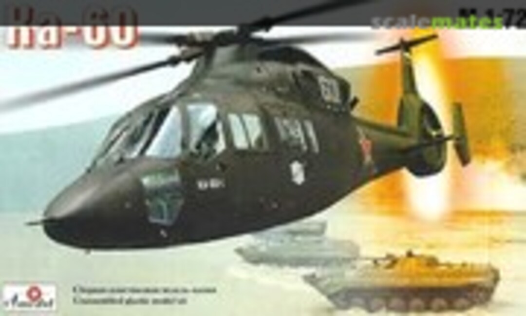 1:72 Kamov Ka-60 (Amodel 7218) 7218