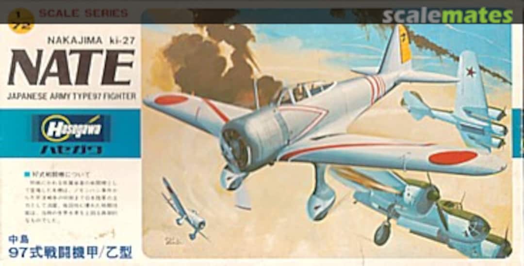 Boxart Type 97 Fighter Nate B6 Hasegawa Boxart Type 97 Fighter Nate B6 Hasegawa