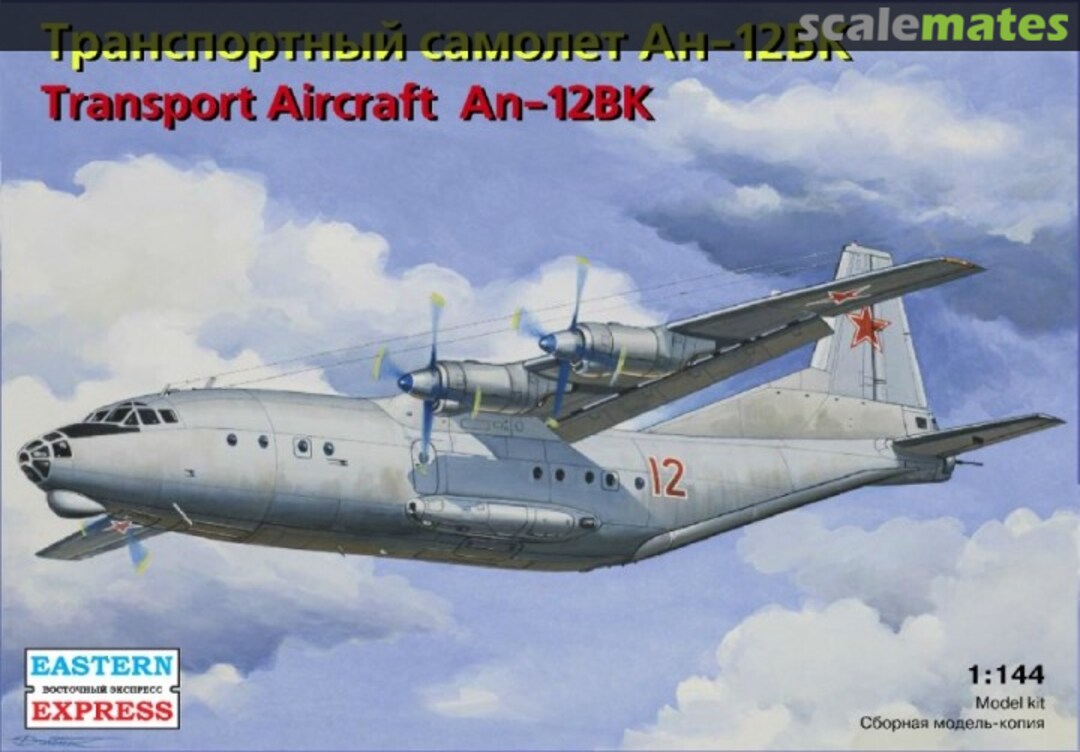 Boxart Antonov An-12BK transport aircraft, Air Force 14486 Eastern Express Boxart Antonov An-12BK transport aircraft, Air Force 14486 Eastern Express