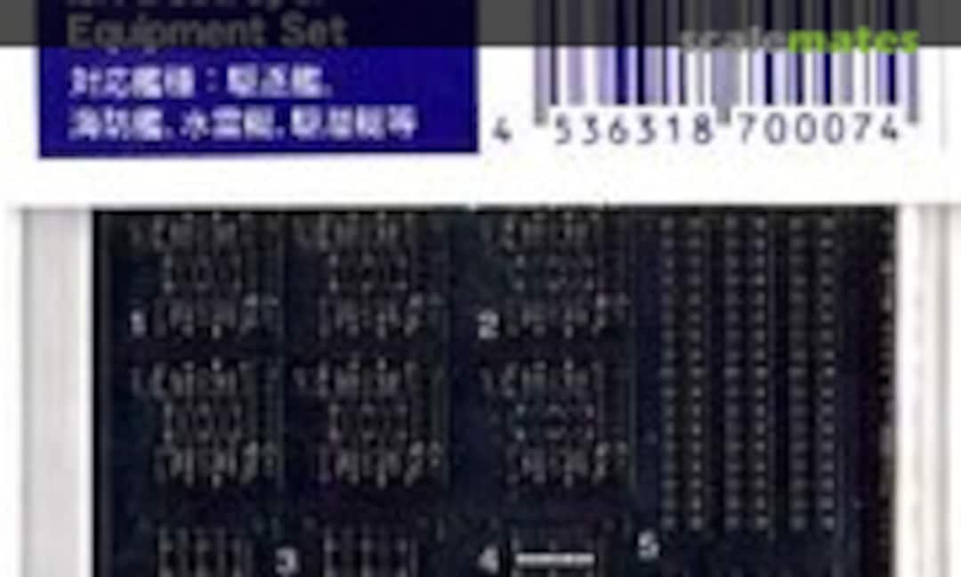 1:700 IJN Destroyer Equipment Set (Fine Molds AM-7) AM-7