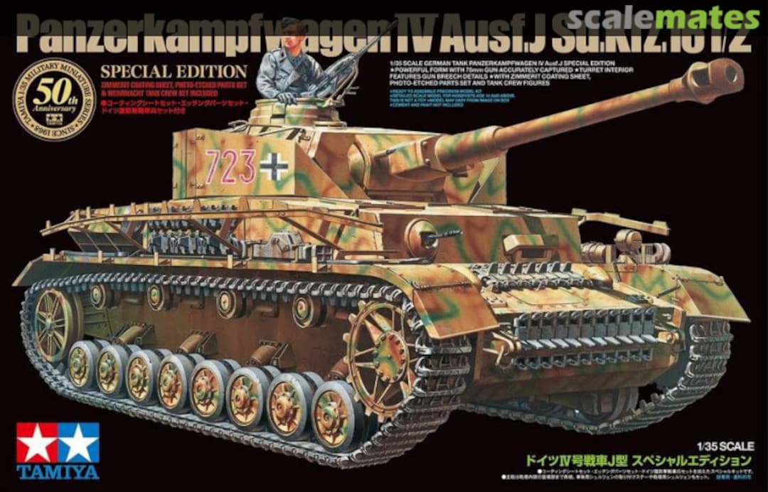 Boxart Panzerkampfwagen IV Ausf. J / Sd.Kfz.161/2 25183 Tamiya Boxart Panzerkampfwagen IV Ausf. J / Sd.Kfz.161/2 25183 Tamiya